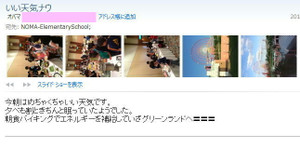 Omail